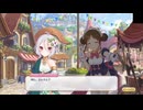 【プリコネR】初任務に臨むコッコロ一行【プリンセスコネクト!Re:Dive】