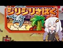 前回優勝したあかりちゃんが新メンバーを圧倒するマリオパーティ3#11