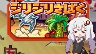 前回優勝したあかりちゃんが新メンバーを圧倒するマリオパーティ3#11