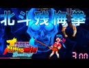 【MUGEN】悟空&ベジータ前後台パンバトルSparking! part29