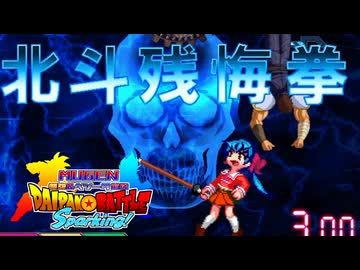 【MUGEN】悟空&ベジータ前後台パンバトルSparking! part29
