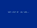 【作業用BGM】元祖西遊記スーパーモンキー大冒険 フィールドBGM【30分耐久】