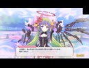 【プリコネR】主人公をガイドしてくれるアメス【プリンセスコネクト!Re:Dive】