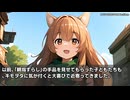 キモヲタ男爵　第138話　親指はずし再び！　二度ネタ上等でござる！