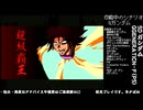 [SD ガンダム G_GENERATION-F]-Part.105-4-見せてもらおうか生主の放送力とやらを！！[PS]