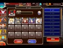千年戦争アイギス 空へ：王都へ侵攻する神聖騎士団【☆3×銀以下】