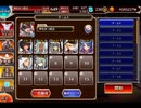 千年戦争アイギス 空へ：神の試練を超えし者【☆3×銀以下×神槍王子】