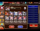 千年戦争アイギス 空へ：暁をもたらす者【☆3×イベ白以下×神槍王子】