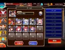 千年戦争アイギス 空へ：王都近郊の激戦【☆3×イベ白以下×ちびヘカティエ】