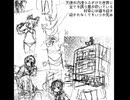 超だめそう