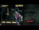 【シチズンスリーパー】★賞金稼ぎ★実況プレイPart9