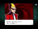 人や物を‘繋ぐ‘名作謎解きゲーム[ゴーストトリック]を実況プレイ10