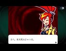 人や物を‘繋ぐ‘名作謎解きゲーム[ゴーストトリック]を実況プレイ11