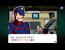 人や物を‘繋ぐ‘名作謎解きゲーム[ゴーストトリック]を実況プレイ12