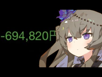 『株　含み損　消し方』