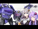 【TF玩具簡易解説】ゆかりさんたちと親子【SS：ショックウェーブ(79,130)】