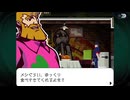 人や物を‘繋ぐ‘名作謎解きゲーム[ゴーストトリック]を実況プレイ13