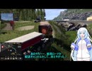 ETS2でゆっくり長距離配送446 ProMods58