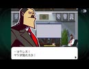 人や物を‘繋ぐ‘名作謎解きゲーム[ゴーストトリック]を実況プレイ14