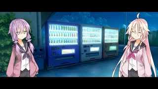 自販機。【ソフトウェアトーク劇場】