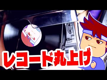 【作業用BGM】バーチャルいいゲーマー公式テーマソング・レコード全編【丸上げ】編。【バーチャルいいゲーマー佳作選】