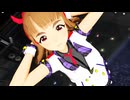 【MMDデレマス】UNTOUCHABLE　神谷奈緒