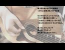 SUPERCAR Happy talking【おそとでひきかたりcover】