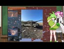 [補足] [讀み上げ] ウクライナに於けるロシア「特殊軍事作戰」の状況 (令和6 (2024)年10月28日-11月3日)