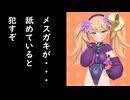 迫真オホ声部～りりんちゃんとポッキーの日の裏技～早漏編