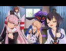 【MMD艦これ】仲良し三人組でエアボ兄弟のアレ