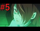 【P3R】ゼロから始めるペルソナ3リロード part5【完全初見実況】