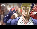 ホモと見るスタンド能力で暗殺を回避したドナルド・トランプ