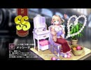 【ミストトレインガールズ】キャラシナリオ [SS][二人で過ごす愛しの時間]メッシーナ