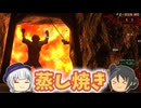 【地球防衛軍6】地下大火災を生き残る軍人 13話【ゆっくり実況】
