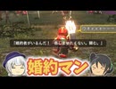 【地球防衛軍6】生きて帰ったら結婚する軍人 15話【ゆっくり実況】