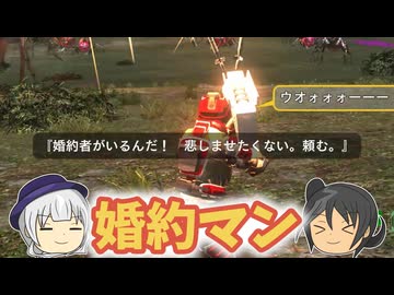 【地球防衛軍6】生きて帰ったら結婚する軍人 15話【ゆっくり実況】