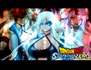 【MUGENストーリー】ゆるへび！！！(後編その①)【ＤＢスパーキングゼロ】