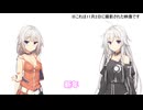 あけましておめでとうございます【11月8日】
