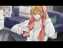 24.11.7『年上彼女と甘い夜を過ごす。』