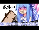 沈めますが…構いやせんね？