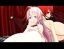 【MMD】夢盛りカルイアでQUEEN【爆乳】