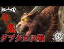【メタファー：リファンタジオ】アーキタイプを間違えると瞬殺です【Metaphor: ReFantazio】part-29