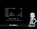 【FC版スターラスター】秋のディスラプター祭