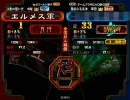 三国志大戦3 八卦で司空を目指す その5