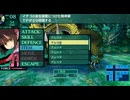世界樹の迷宮II 諸王の聖杯 HD REMASTER　雷鳴と共に現る者ブシドーソロ