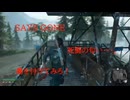 DAYS GONE　死闘の匂い・・・。　第22章 　傷を付けてみろ！