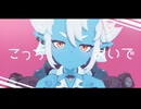 【ゼンゼロMMD】ヴァンパイア【蒼角】