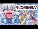 ベソかきSEKIROくノ一番！〜埼玉斎の野望〜 五、罪と罰ちゃん、発射！【隻狼:WhiteCUL実況プレイ】