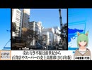 【動画News】売れ行き不振は前世紀から…百貨店やスーパーの売上高推移(2024年版)(2024年版)(2024/11/14)