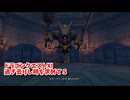 【ドラゴンクエスト11S】「勇者」とは何なのか。みんなのトラウマ、マジンガさんにであった！【Part270】